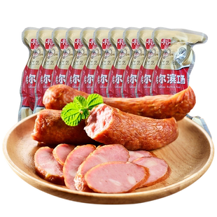 裕昌正宗哈尔滨红肠65g*10支 东北特产即食香肠腊肠特色零食囤货
