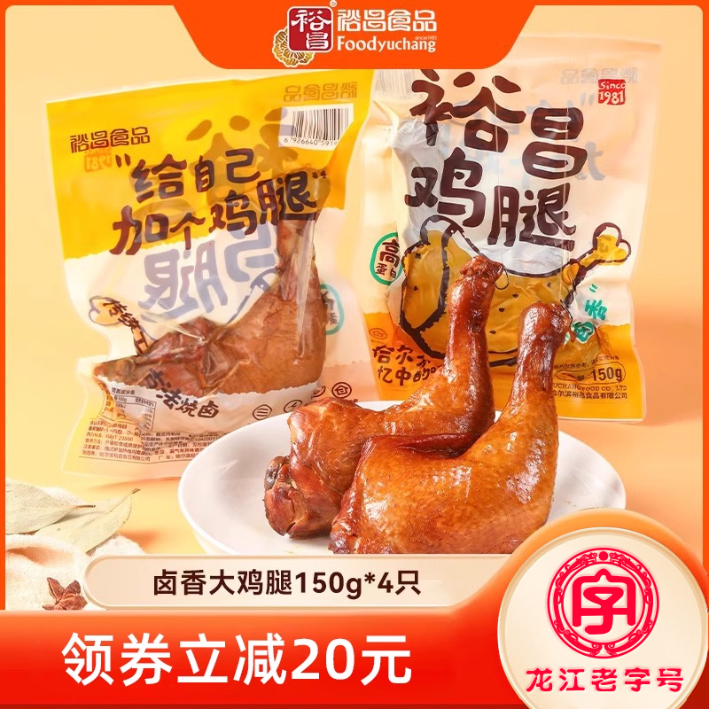裕昌食品鹵香味*雞腿