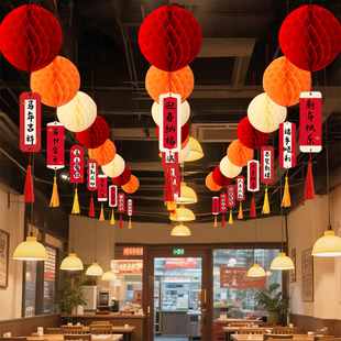 2026马年新年商场柜台灯笼喜庆挂饰结蜂窝球场景布置店铺橱窗装饰