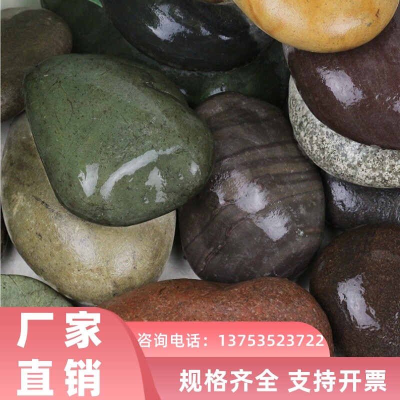 贵州天然鹅卵石地暖回填豆石扁平鹅卵溪流石金丝玉原石厂家直销