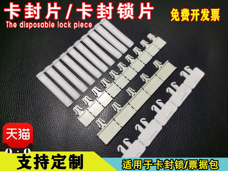 全新银行可包邮银行专用