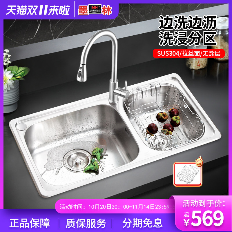 ī��ˮ�۴�˫��304����ּӺ����ϴ����̨����ˮ��ϴ�˳�ϴ���569.5Ԫ