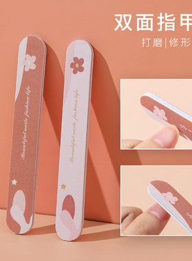 2个装指甲锉磨手指甲神器修脚搓条工具双面磨砂条抛光打磨美甲