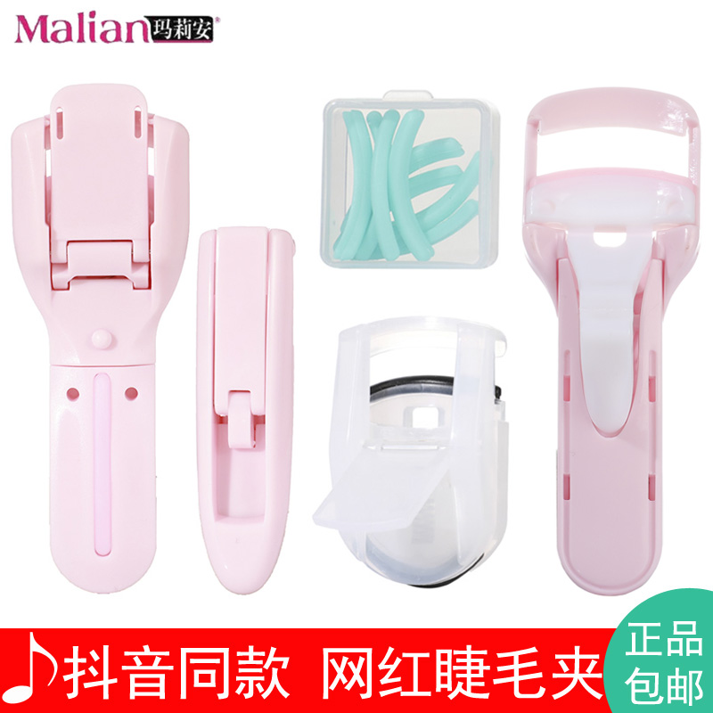 玛莉安抖音同款迷你持久替换胶垫