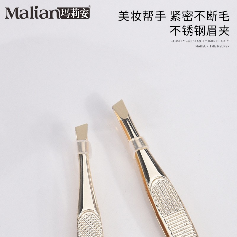 金色眉夹修眉毛夹子拔毛小镊子男士拔胡须平斜口眉夹拔毛钳假睫毛