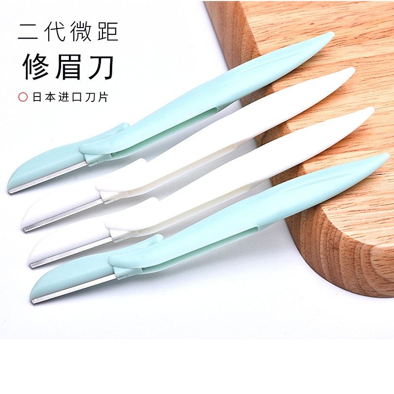 2支装折叠式微距护网修眉刀安全型初学者女刮眉毛刀片修眉神器,彩妆/香水/美妆工具,修眉刀,淘宝优惠券,粉丝福利购,淘宝优惠卷