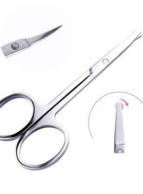 包邮 不锈钢圆头剪刀男士鼻毛修剪器女士小美容剪修眉 手动鼻毛器