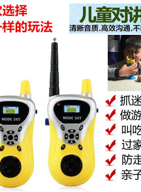 对讲机亲子互动礼物玩具特价包邮