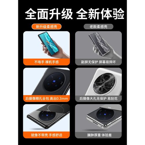 适用于vivoxfold6手机壳xfold5超薄肤感磨砂vivo新款X Fold6磁吸充电折叠屏x fold5保护套新品magsafe外壳