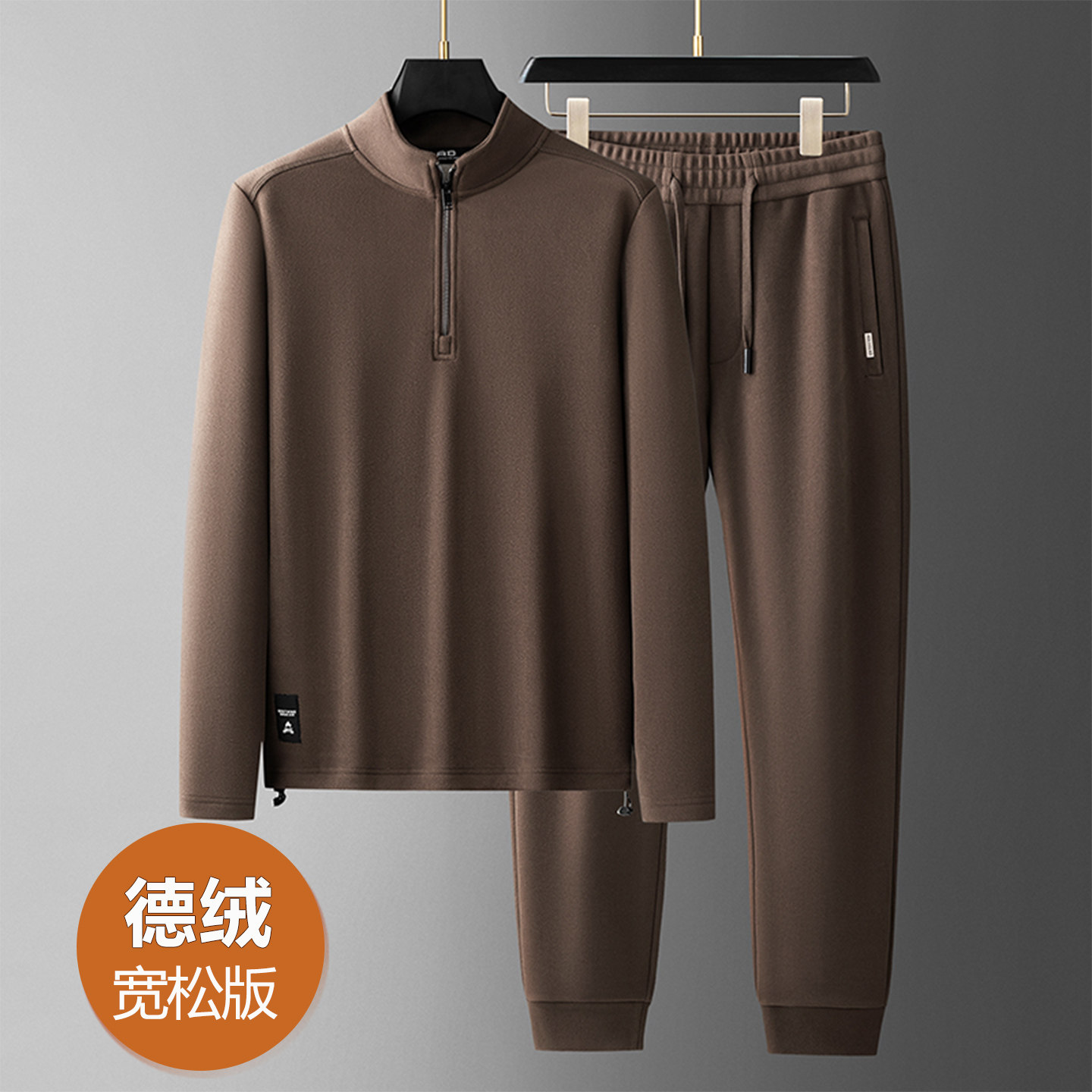 德绒秋冬款男士运动套装爸爸保暖休闲卫衣男中年加厚冬季两件套