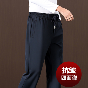 男士 男裤 休闲裤 中年爸爸商务大码 子 直筒宽松运动裤 高弹抗皱春秋款