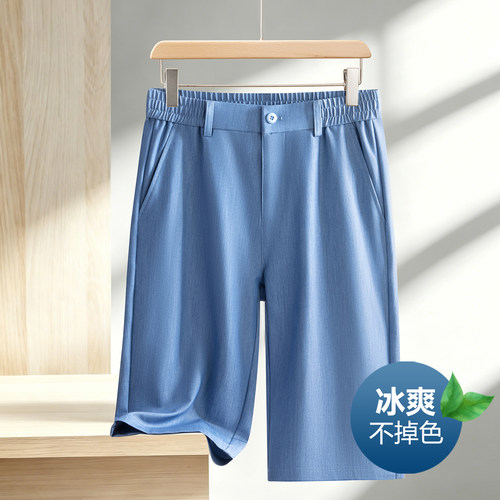 2026夏季新款不掉色牛仔七分裤男
