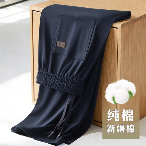 2026新款纯棉新疆棉男士运动裤