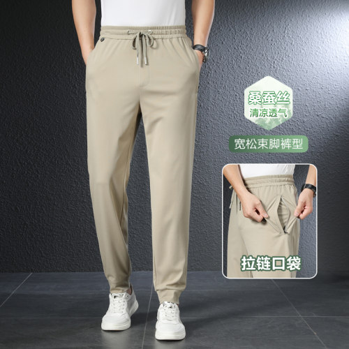 桑蚕丝亲肤夏季超薄款束脚运动裤