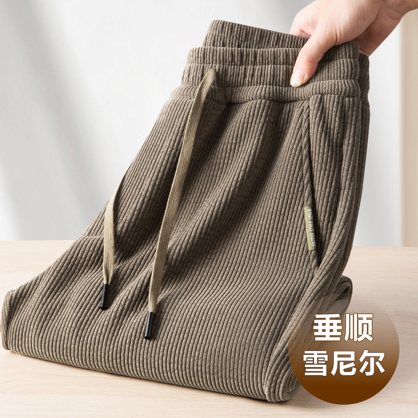 雪尼尔秋冬款男士运动裤直筒宽松阔腿中年冬季加绒休闲裤男裤子