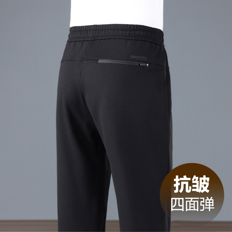 抗皱免烫春秋款男士运动裤直筒宽松休闲裤中年高腰春季爸爸男裤子