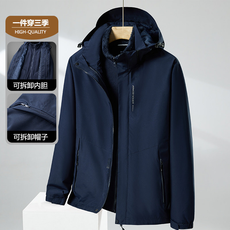 爸爸外套春秋款中老年男士加厚秋装套装夹克三合一爷爷男装冲锋衣
