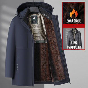 冬季加绒加厚男士羽绒服男中老年爸爸保暖可拆卸外套父亲红色衣服