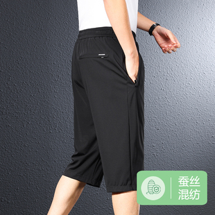 男士 薄款 短裤 宽松直筒运动裤 子 桑蚕丝七分裤 垂感中年冰丝男裤 夏季