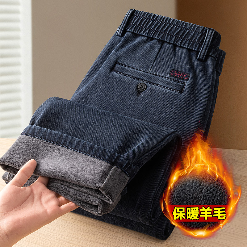 冬季加绒加厚羊毛男士松紧腰牛仔裤宽松直筒中年爸爸秋冬大码裤子
