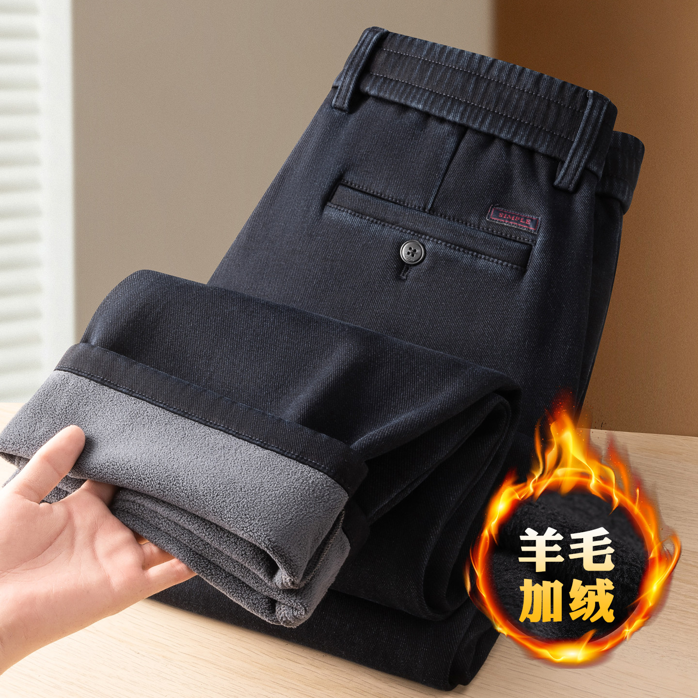 加绒加厚羊毛男士牛仔裤冬季宽松直筒中年爸爸秋冬大码休闲裤子男,男装,牛仔裤,淘宝优惠券,粉丝福利购,淘宝优惠卷