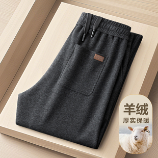 含羊毛秋冬款男士休闲裤直筒宽松阔腿运动裤中年爸爸冬季加厚裤子