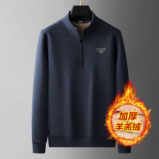 保暖羊羔绒冬季加绒加厚男士卫衣立领中年爸爸秋冬款纯棉上衣男款