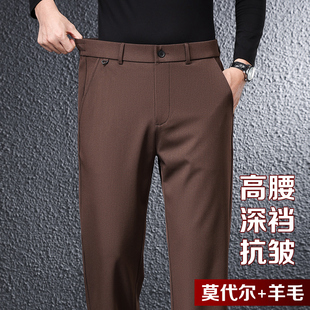 男士 爸爸男裤 休闲裤 春季 子 宽松直筒商务西裤 高端莫代尔羊毛春秋款
