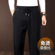 高腰男裤 桑蚕丝秋冬款 子 直筒宽松休闲裤 中年爸爸冬季 男士 运动裤
