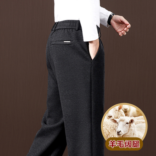 男士 男裤 休闲裤 中老年爸爸大码 子 宽松直筒阔腿西裤 高端羊毛秋冬款