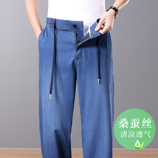 高端桑蚕丝 夏季超薄款男士牛仔裤宽松直筒爸爸天丝休闲裤子男