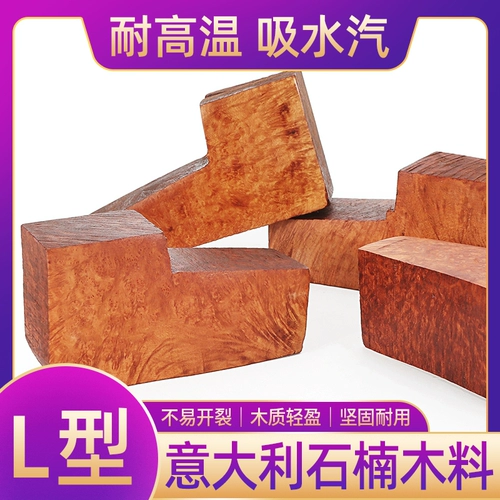 Итальянский импортированный хэйнетный дерево и дерево, деревянный бутик -бутик для корня, прямой ведро ручной работы ручной работы ручной работы