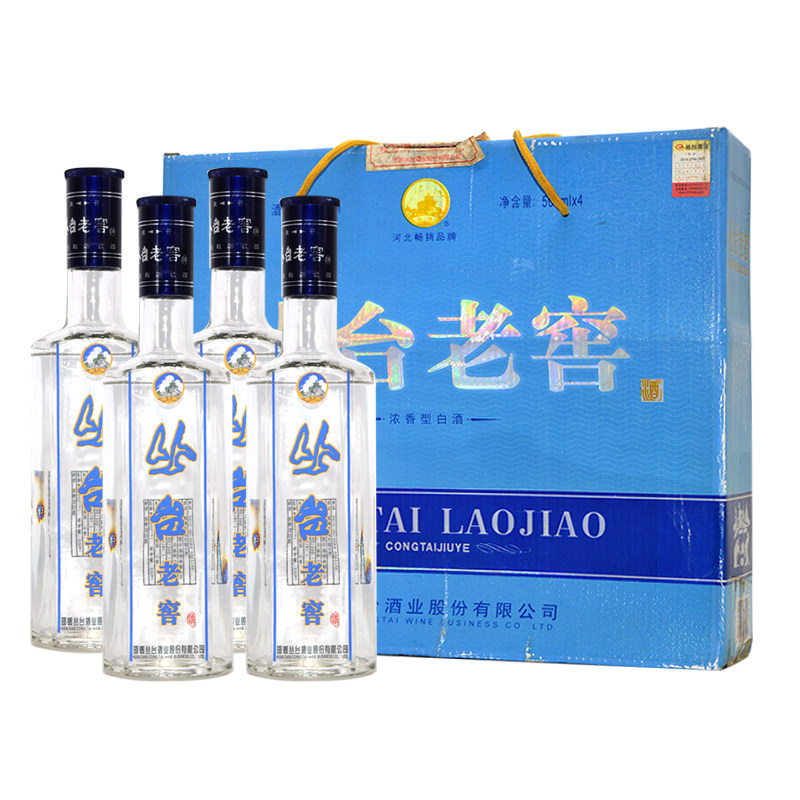 2009年丛台老窖酒50度浓香型白酒整箱4瓶装纯粮食老酒邯郸特产酒