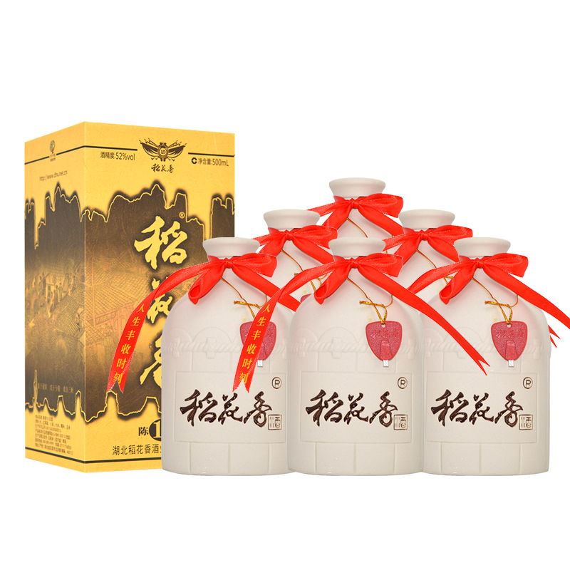 稻花香酒陈香10 52度浓香型白酒整箱6瓶礼品盒装纯粮酒湖北特产酒