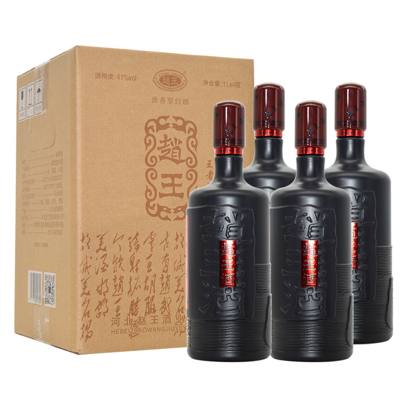 赵王酒王者归来黑瓶41度浓香型酒图片