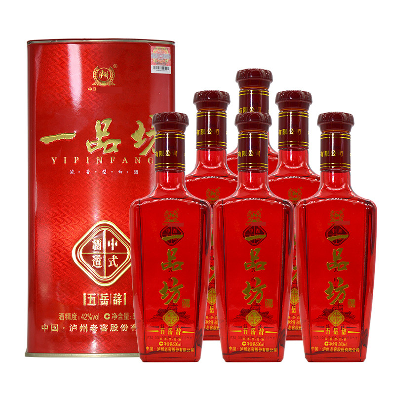 2013年泸州一品坊酒中式酒道五岳辞42度浓香型白酒整箱拍6瓶老酒