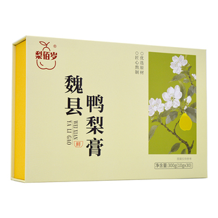 梨佰岁魏县鸭梨膏300g礼盒装梨膏秋梨膏河北邯郸魏县特产礼品梨膏