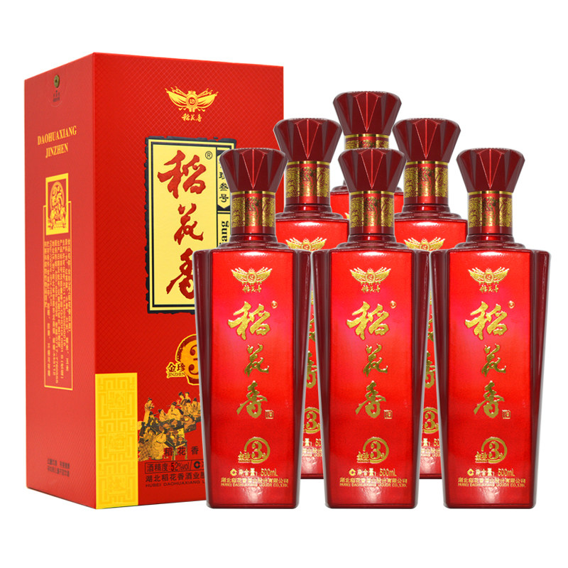 稻花香酒金珍3号52度浓香型白酒图片