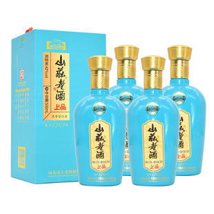 承德山庄老酒上品42度浓香型白酒整箱4瓶礼盒装粮食酒中秋礼品酒