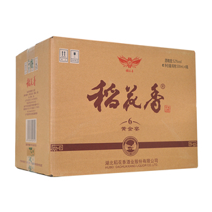 湖北稻花香酒黄金宴 52度浓香型白酒整箱6瓶礼盒装婚宴礼品高度酒