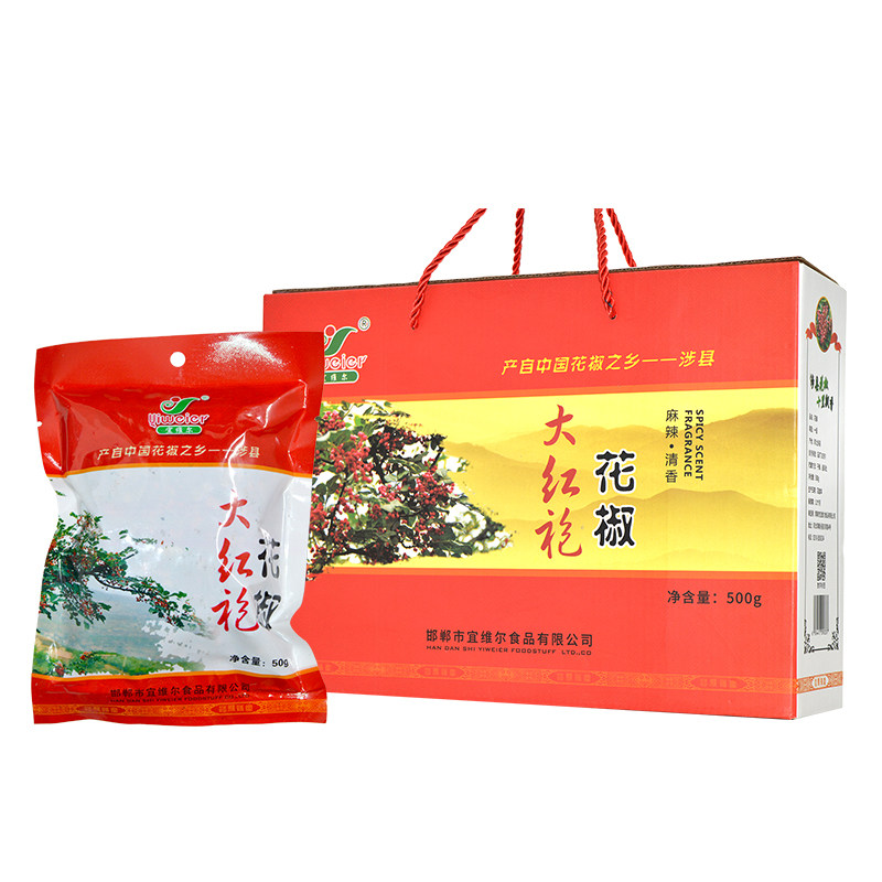 涉县花椒大红袍500g礼品盒装卤料火锅料炒菜香料河北邯郸特产花椒