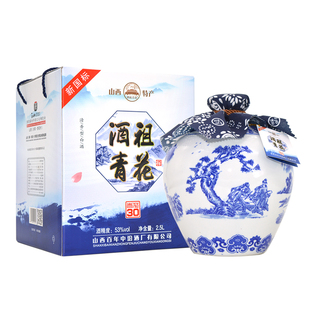 山西酒祖青花酒53度清香型白酒2.5L坛装纯粮食酒收藏酒特产礼品酒