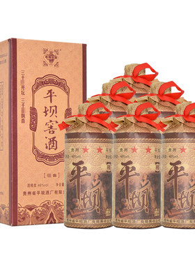 贵州平坝窖酒特曲46度兼香型白酒