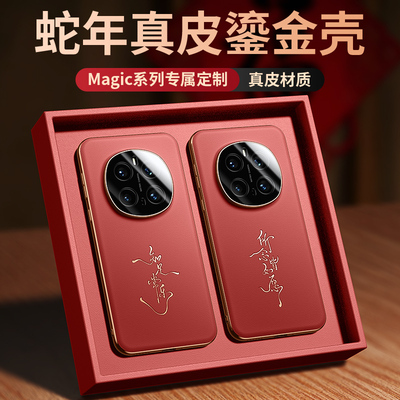 kfan真皮手机壳简约新年中国风