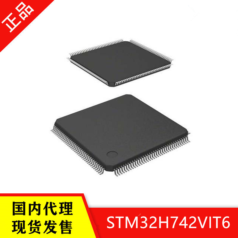 STM32G431RBI6 UFBGA-64意法单片机全新原装IC芯片 MCU微控制器