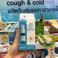 泰國正品 蛇牌薄荷口腔咳嗽噴霧 咽喉護理 清新口氣15ml 包郵
