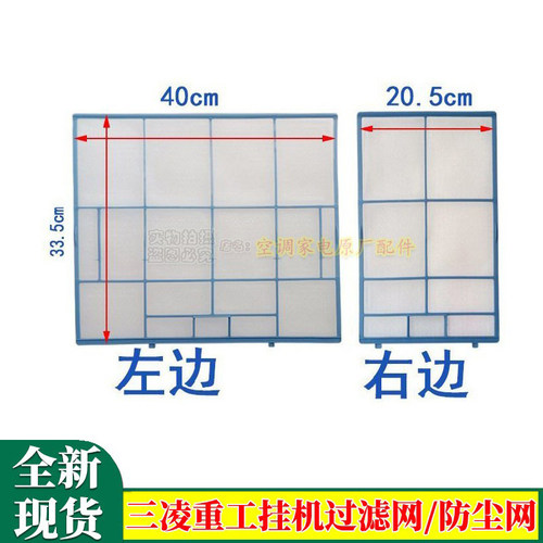 适用三菱电机空调过滤网挂机滤尘网DB09VC ZB09VC FD09VC防尘滤芯