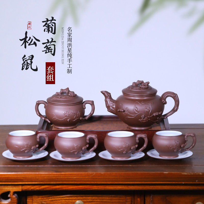 和泥有缘 宜兴紫砂壶原矿紫泥纯全手工松鼠葡萄十件套组 收藏重器