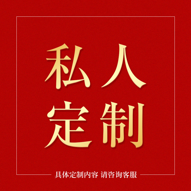 和泥有缘纯手工私人宜兴紫砂壶