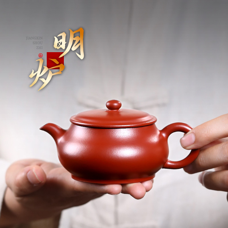 和泥有缘 宜兴紫砂壶纯全手工原矿大红袍明炉壶 泡茶壶茶具套装